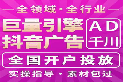 竞价广告代运营全流程：成功企业的秘密武器