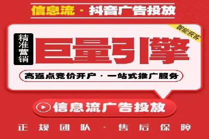 某企业SEM广告投放的优化策略